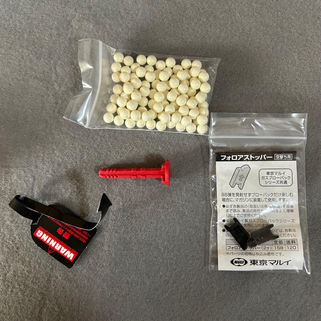 東京マルイ GLOCK 19 強化スプリングセット付属