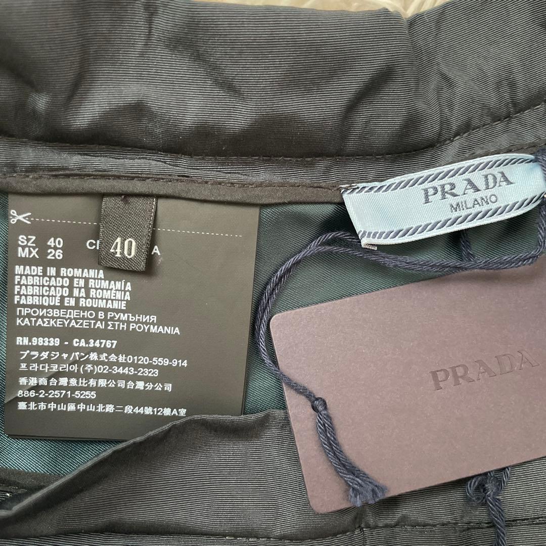 【新品・未使用】PRADA シルク スカート ネイビー 40