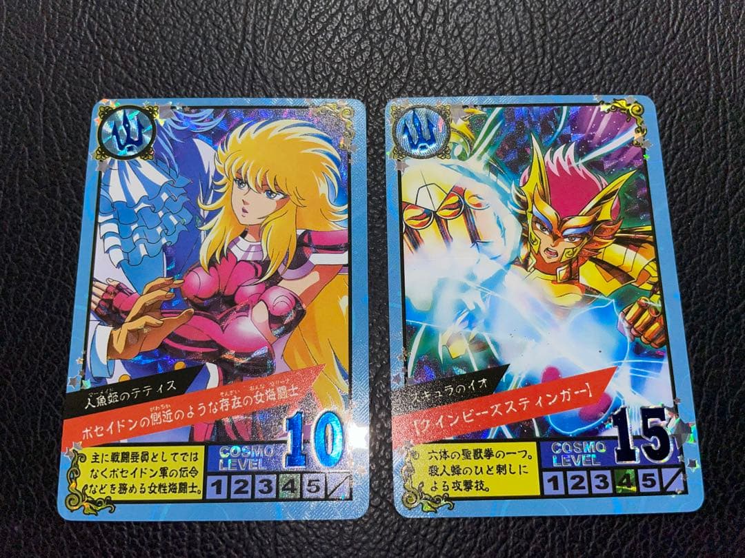 9枚 聖闘士星矢ネプチューン編 キラカード