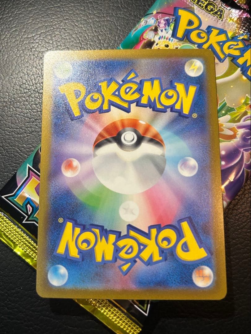 新品未使用　メガカイリューex ＭＵＲ　美品