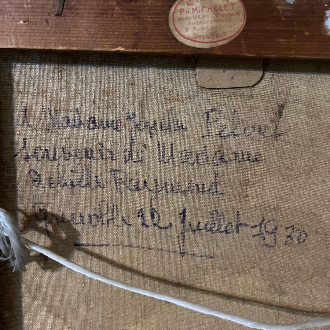 作者不詳　風景画 油彩画