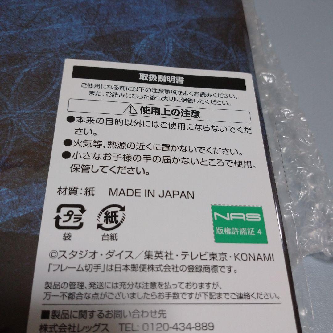 3セット 郵便局限定 遊戯王 青眼の白龍 浮世絵風 25周年記念 ブルーアイズ