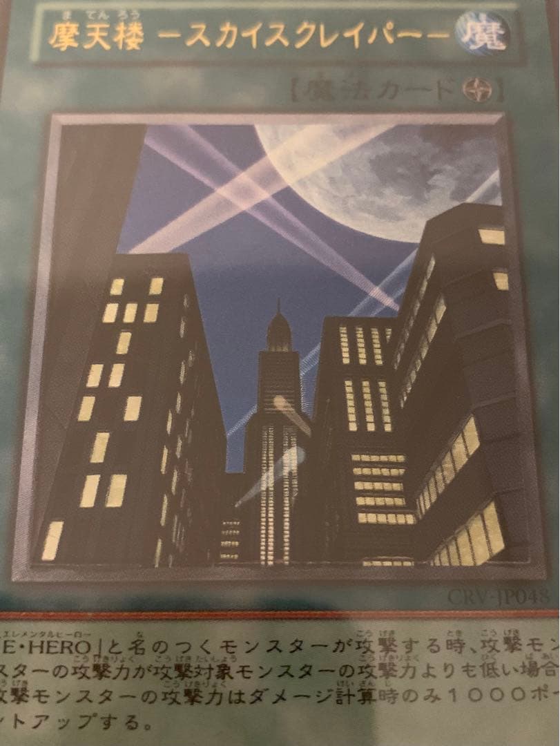 No.1323遊戯王9枚セットオシリスの天空竜トゥーンブラックマジシャンガール