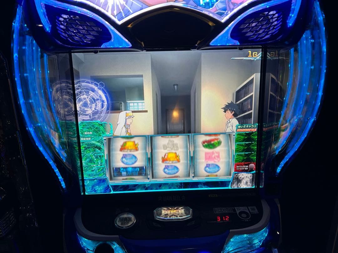 Lとある魔術の禁書目録 実機 スマスロ実機 Lとある魔術の禁書目録