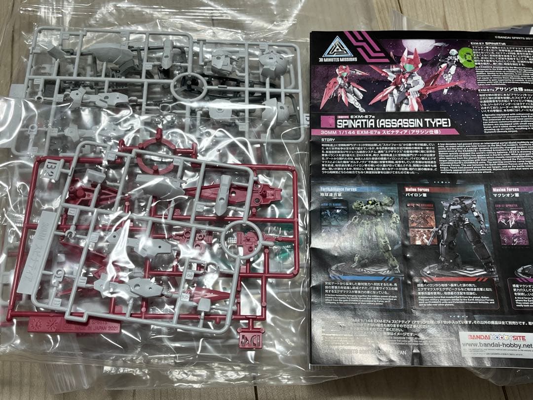 R*8様 最終値下 30MS ティアーシャ ソウレイ TIASHA SOUREI - メルカリ