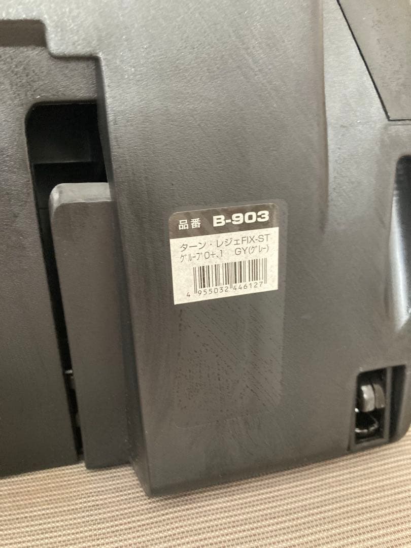 美品 スマートエンジェル ターンレジェ FIX-ST B-903