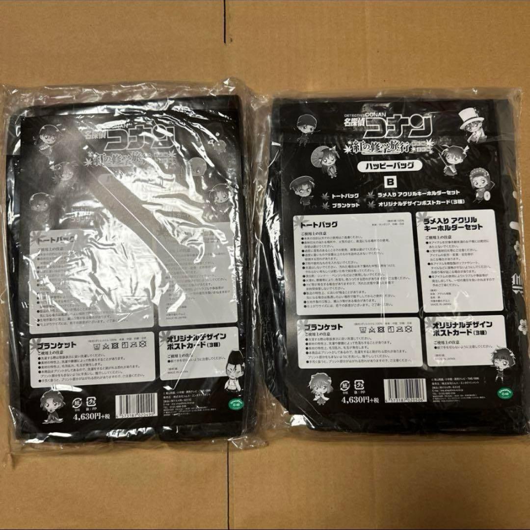 名探偵コナン 紅の修学旅行 パルコミュージアム トート アクキー PARCO