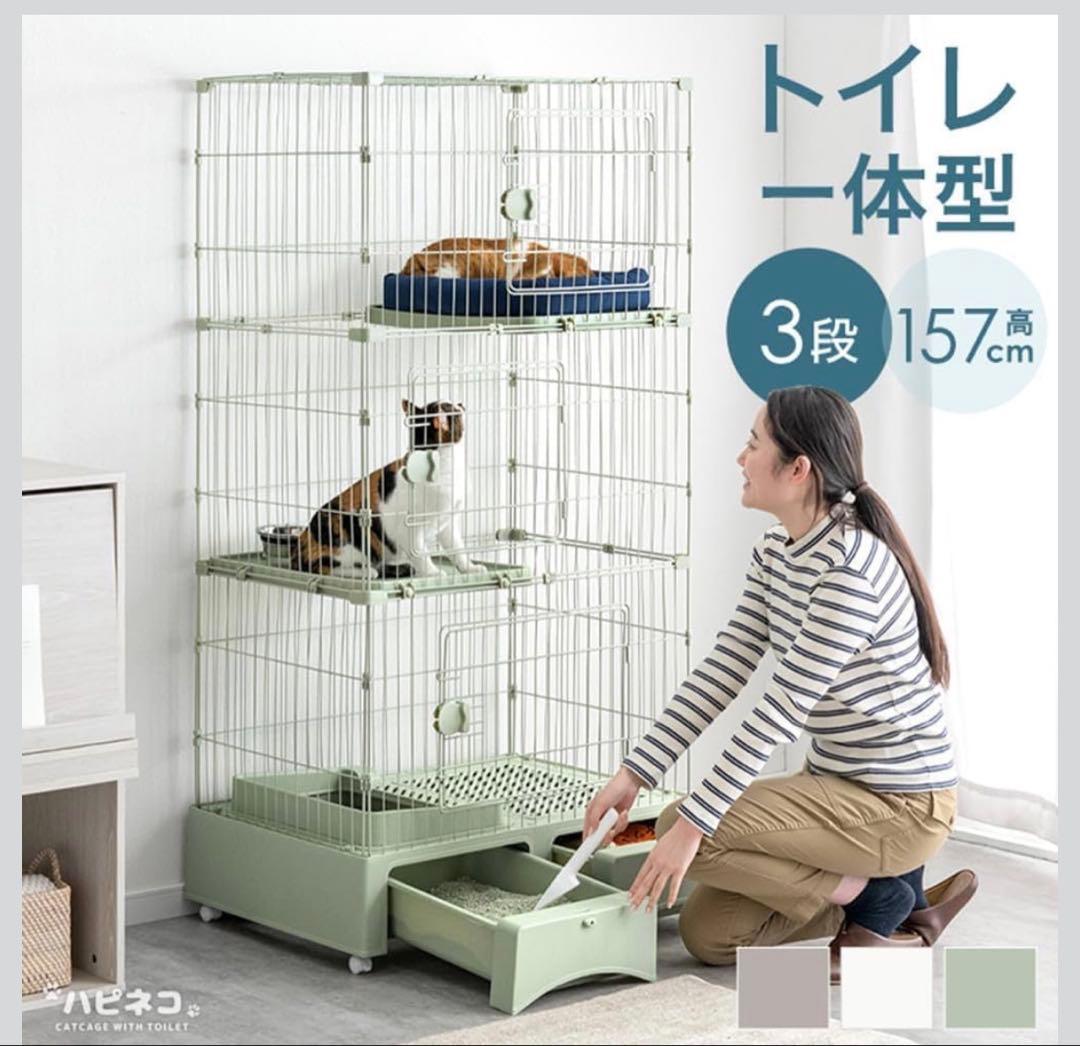 トイレ一体型 3段キャットケージ 157cm グリーン - メルカリ
