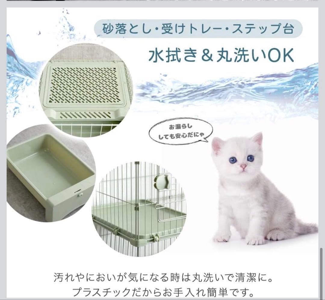 トイレ一体型 3段キャットケージ 157cm グリーン - メルカリ