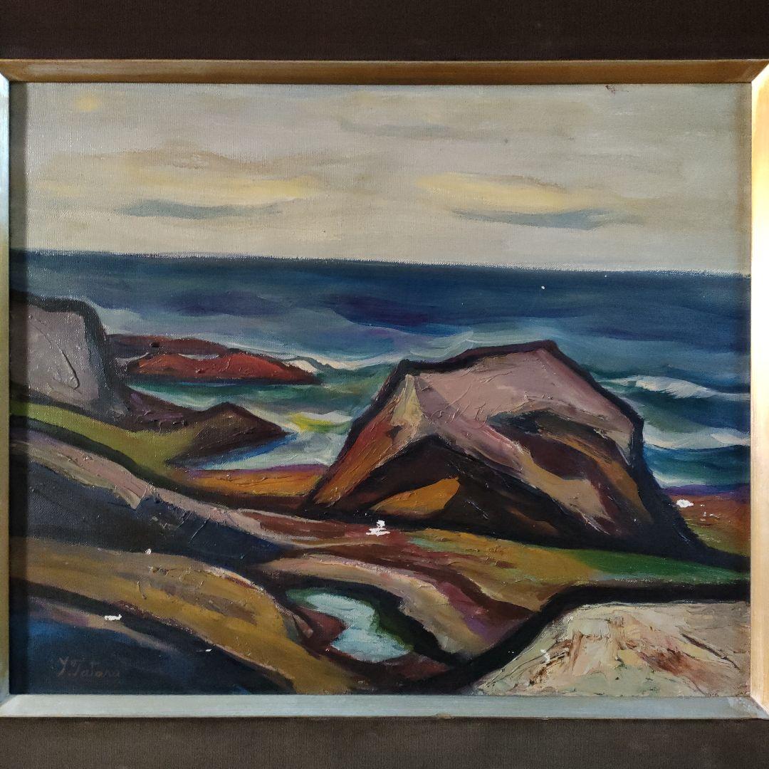 多々羅義雄　油彩画　F８号『岩と海　千葉内房小浜』