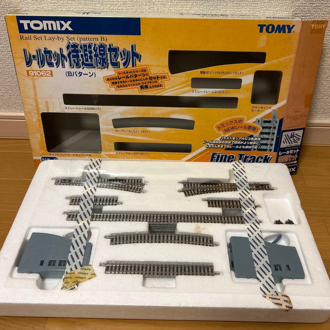TOMIX レールセット　複線化セット　待避線　ユニバーサルスイッチボックスN