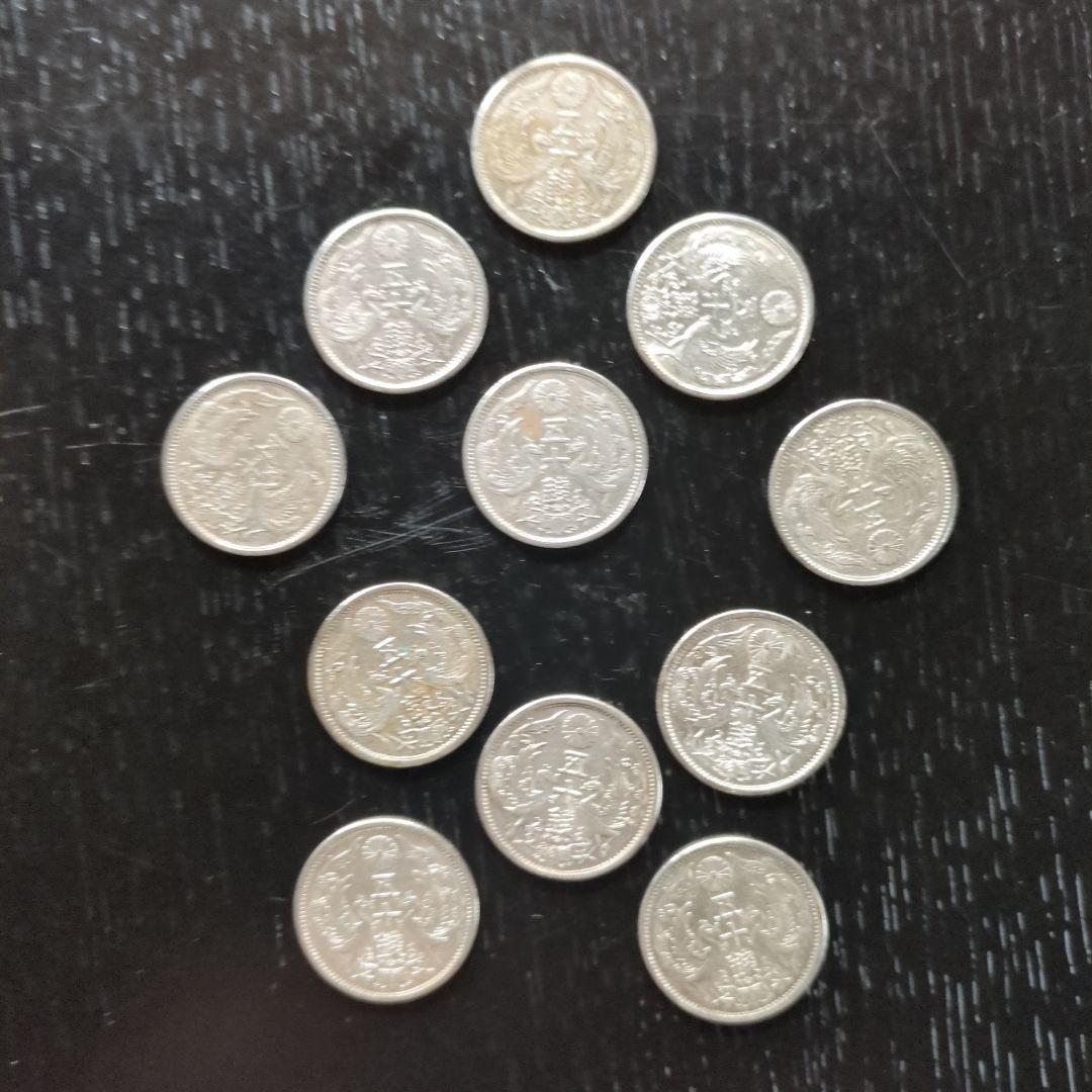 昭和小型50銭銀貨鳳凰11枚 鳳凰50銭銀貨 1936昭和11年 小型50銭 量目4.95g 極美-2350 | 収集ワールド