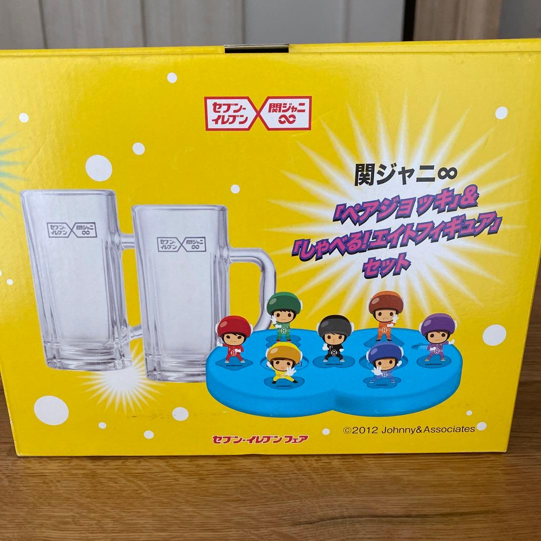 セブンイレブンフェア 関ジャニ∞ ペアジョッキ&しゃべる！エイト