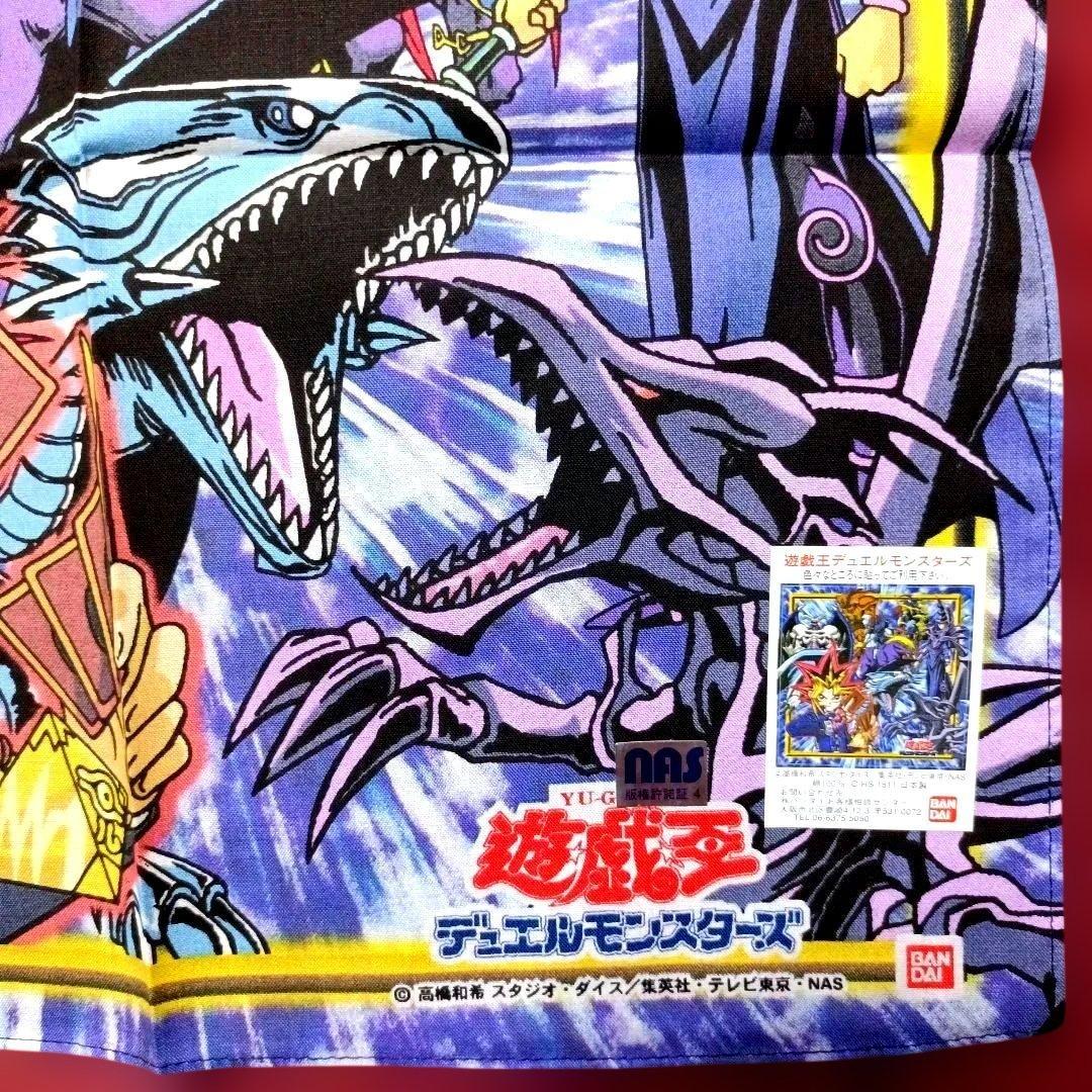 【初期】遊戯王 デュエルモンスターズ ハンカチ 2枚セット 貴重 レア 昭和