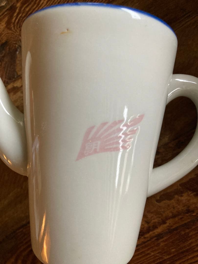 朝日新聞　水差し