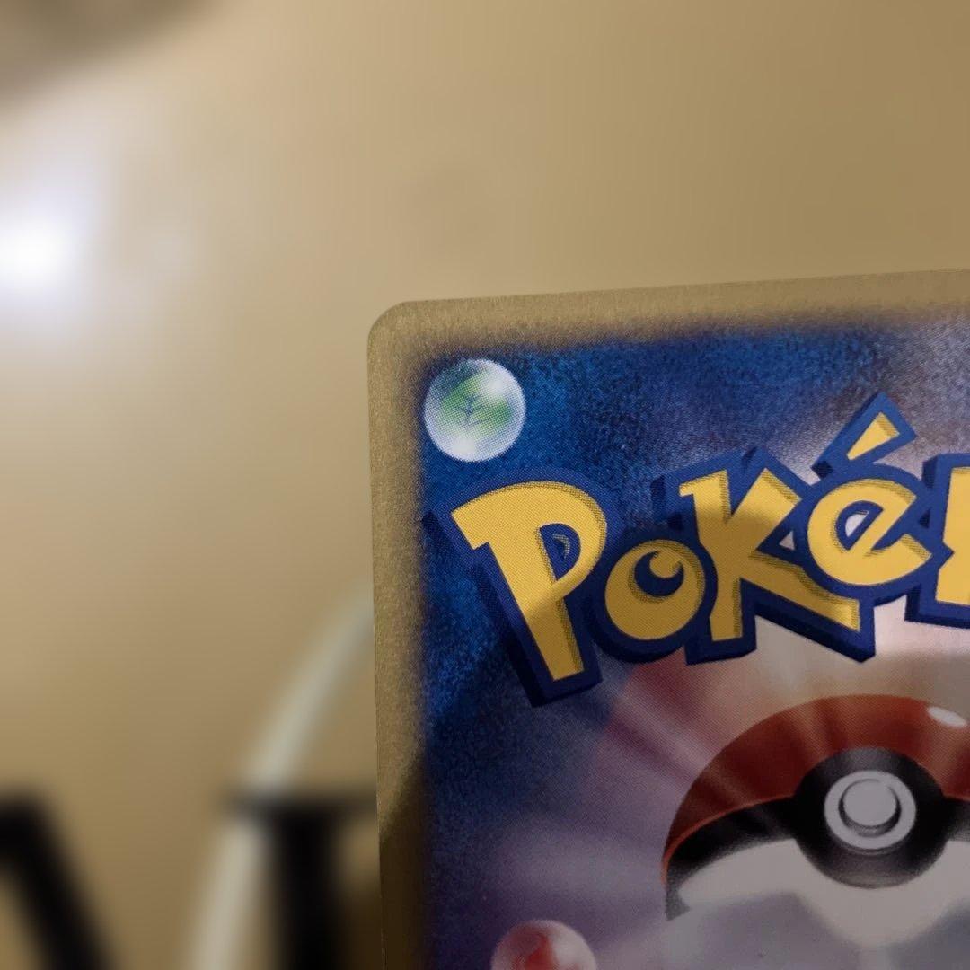 ヘルガー ★ 拡張パック第2弾 地図にない町 071/092