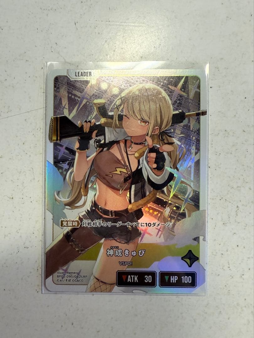 XrossStars クロスタ SRP 神成きゅぴ - メルカリ