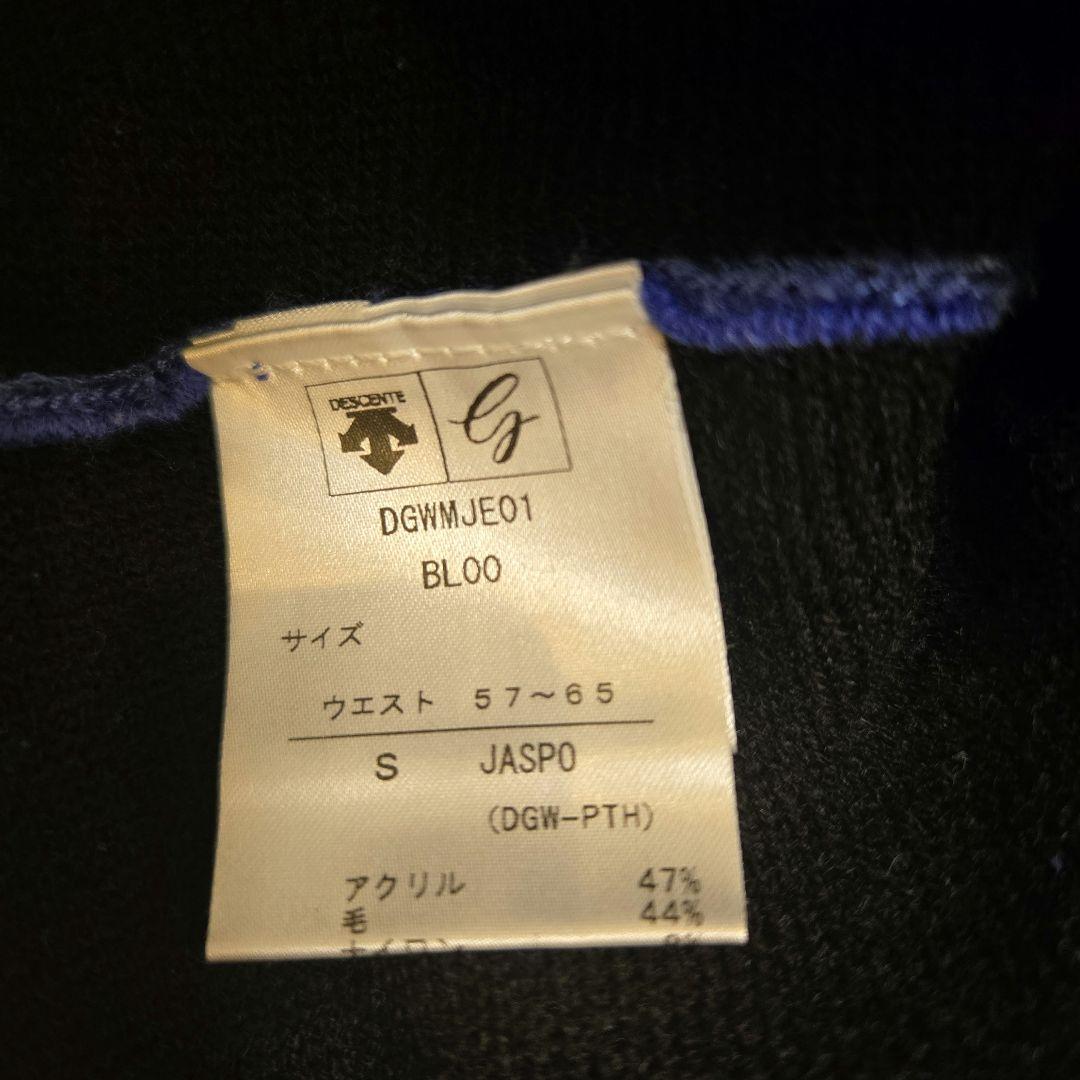 〖デサントゴルフ〗ニットセットアップ セーター ネイビー 青 ボーダー