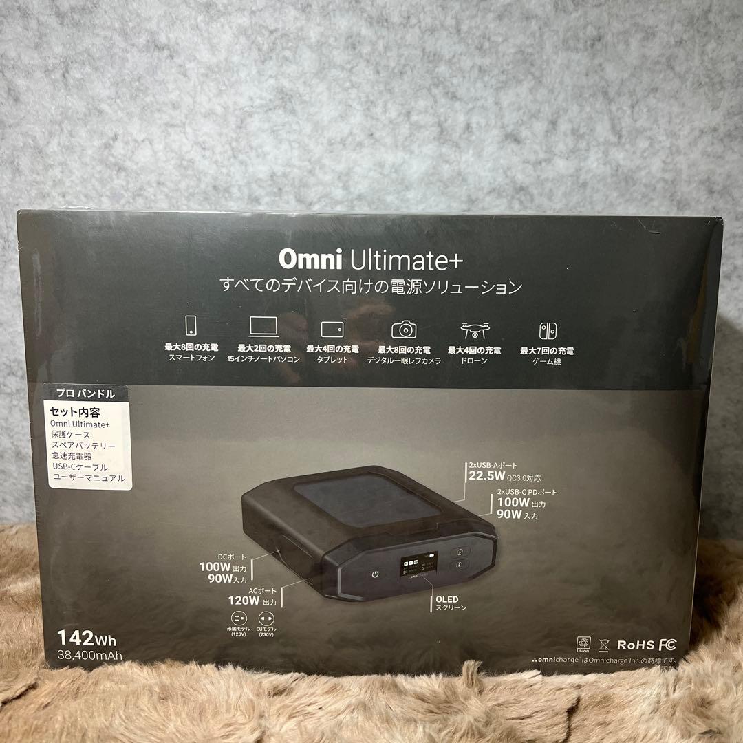 新品未開封 Omni Ultimate+ 38,400mah 多機能充電器 - メルカリ