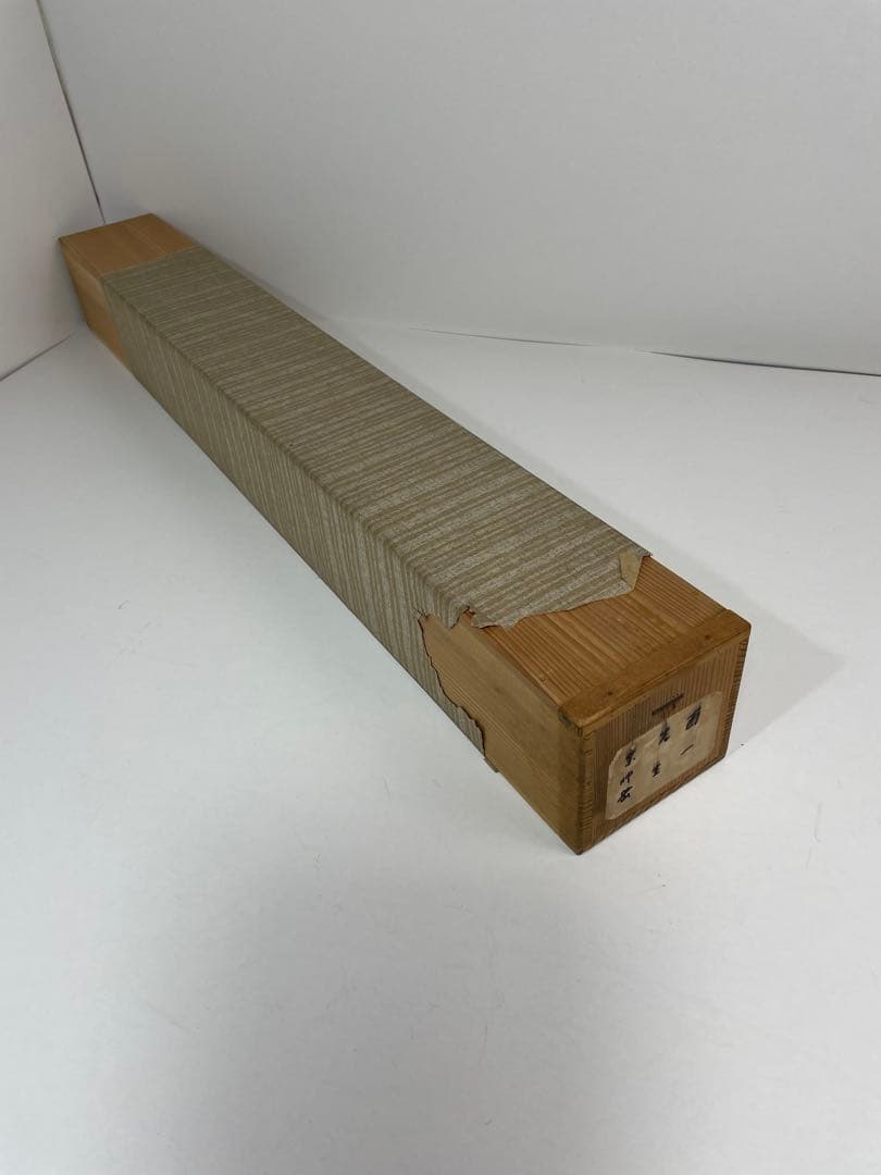 真作　掛￼軸　春薬師岳　村￼嶋酉一　日本画家　肉筆保証￼ 本人手紙付き　￼ニ重箱