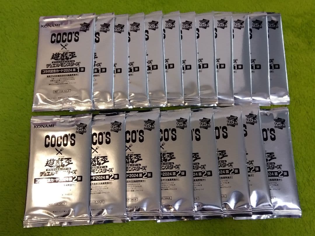 群れの希望、アーリン ショーケースfoil