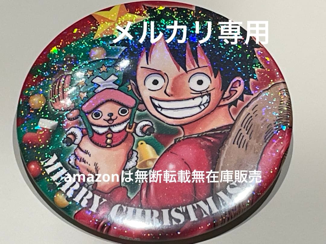 ワンピースクリスマスオーナメント風缶バッジ2019