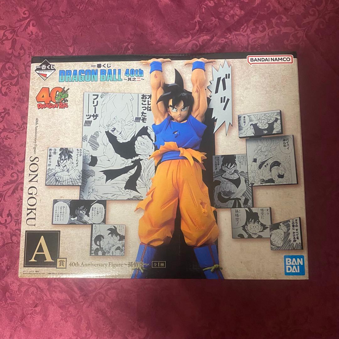 い*の様 一番くじドラゴンボール40th ～其之二〜A賞 孫悟空⑤ 一番くじ DRAGON BALL 40th ～其之二～｜一番くじ倶楽部｜BANDAI
