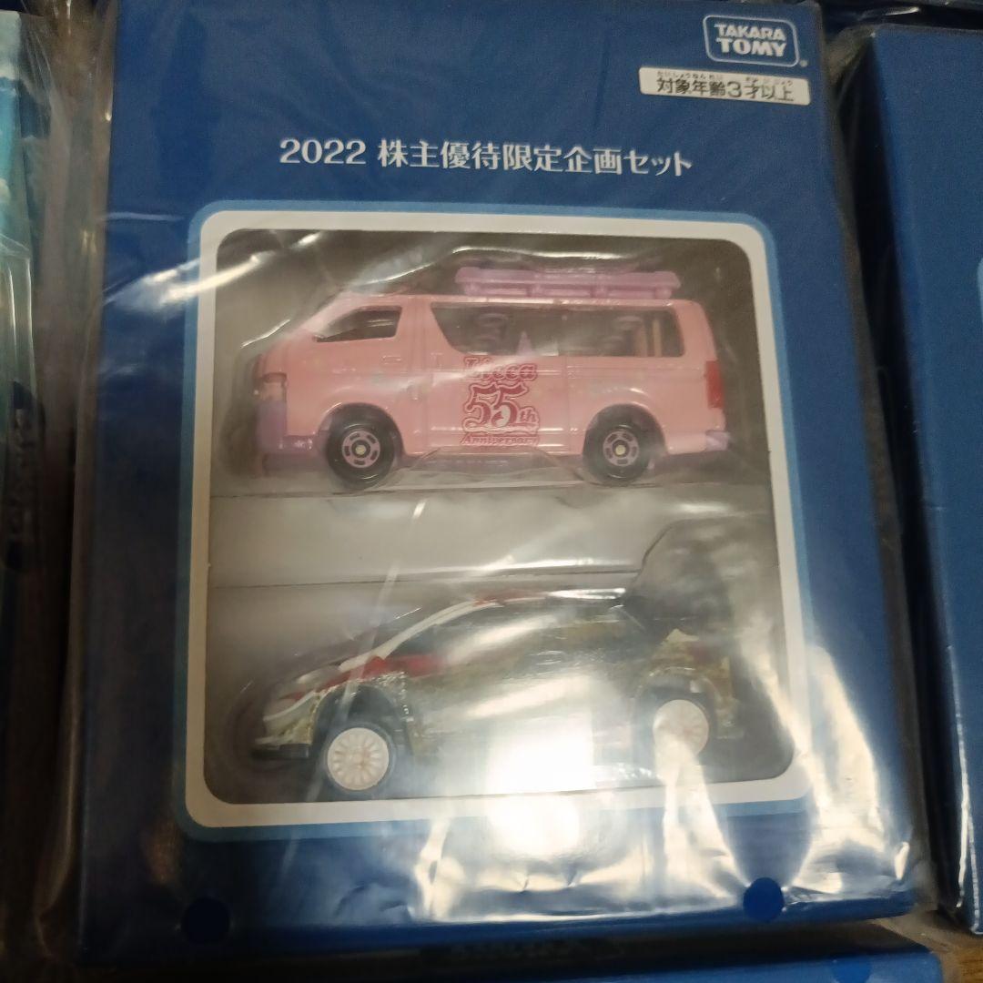 TAKARATOMYミニカー 株主優待 2016年から2025年株主限定セット - メルカリ