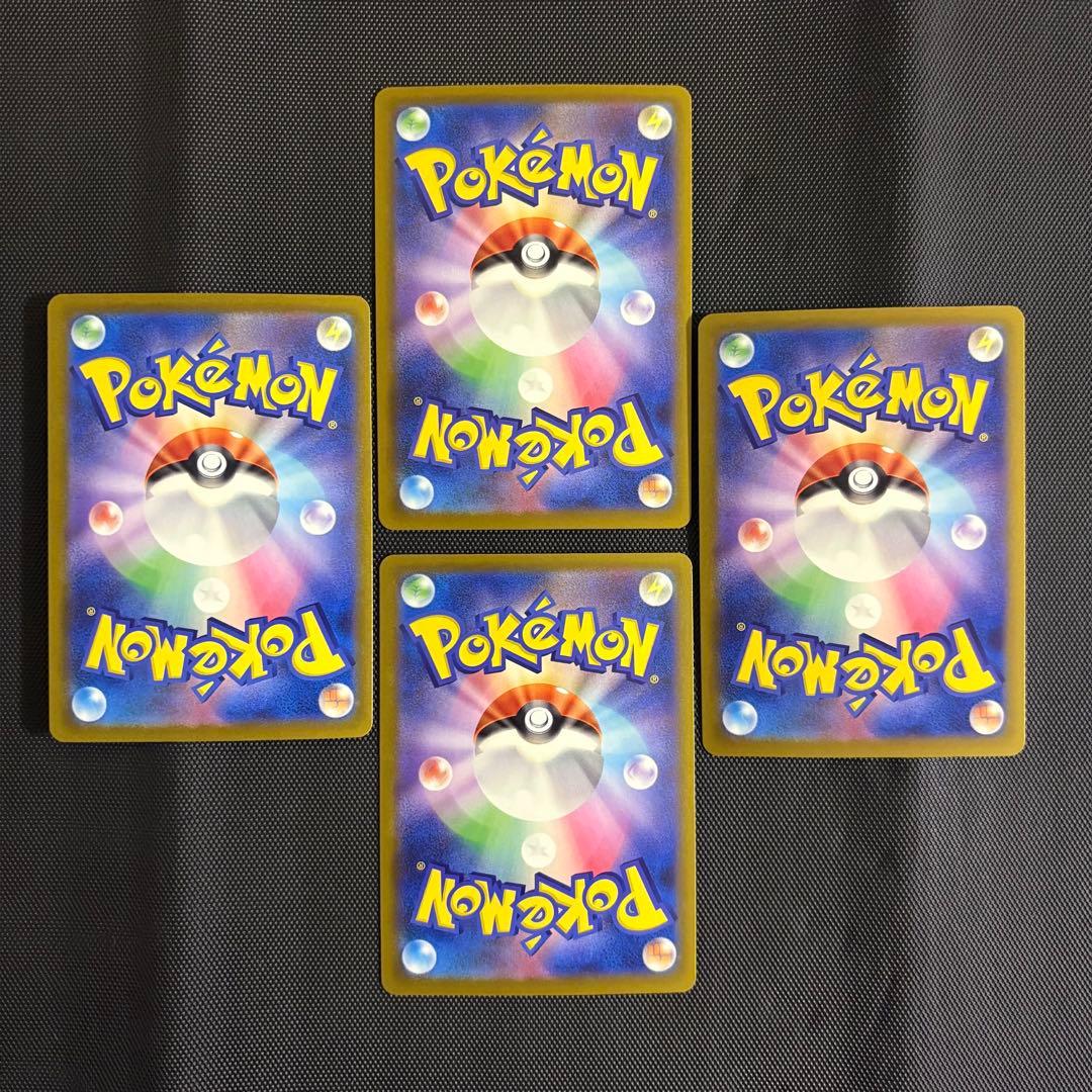 わ*金様 メガリザードンXex メガゲンガーex MA セット