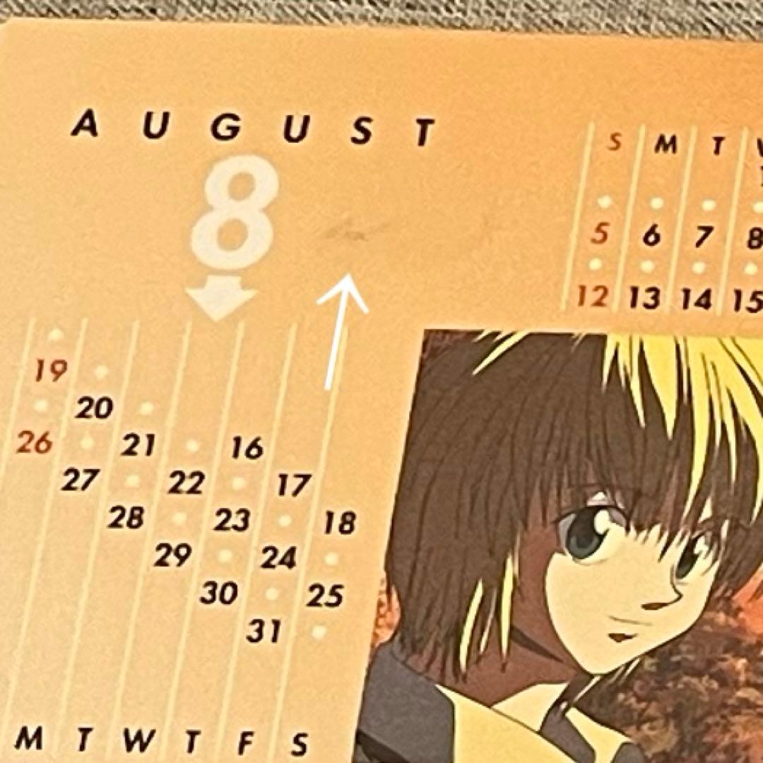 HUNTER✕HUNTER 当時物 2001年 スクールカレンダー 希少 - メルカリ