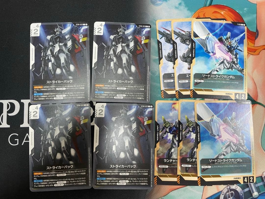 ガンダムカード 青白 構築済みデッキ パーツ