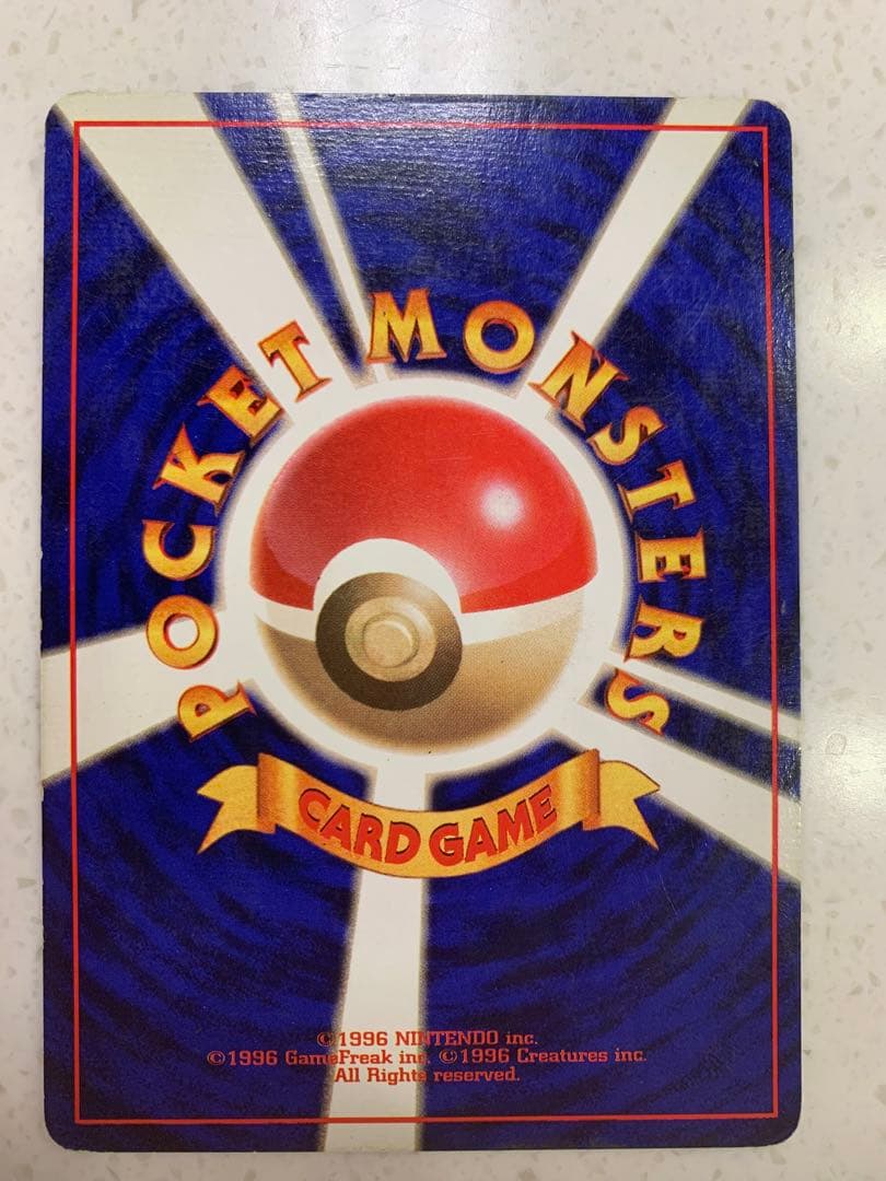 【3100取引記念】ポケモンカード 旧裏 ピッピ　初版　良品