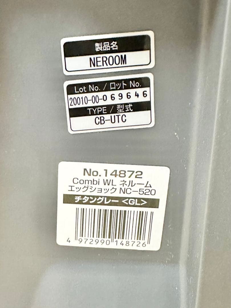 Combi コンビ ネルーム エッグショック チャイルドシート チタングレー