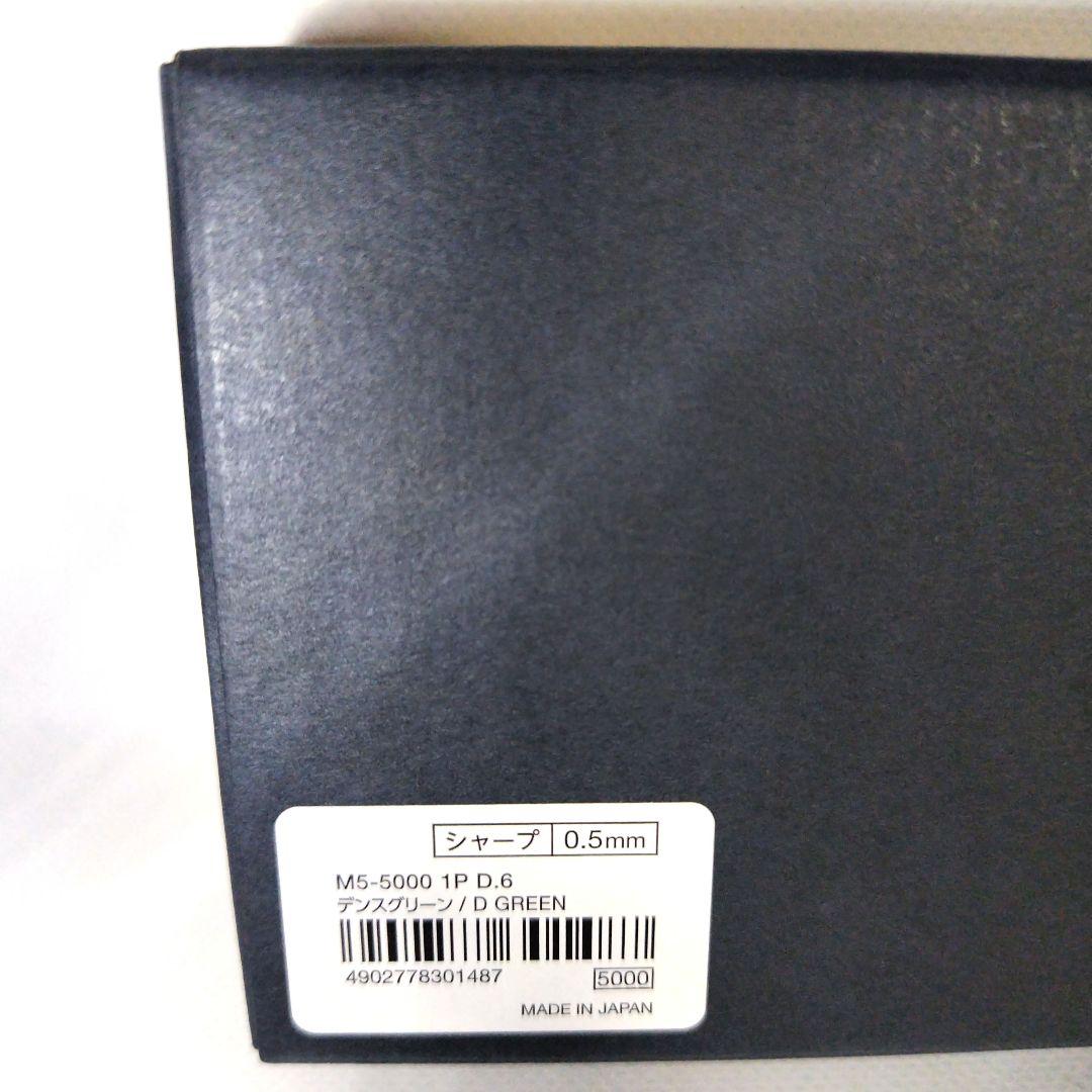 KURU TOGA DIVE 0.5mm シャープペンシル デンスグリーン