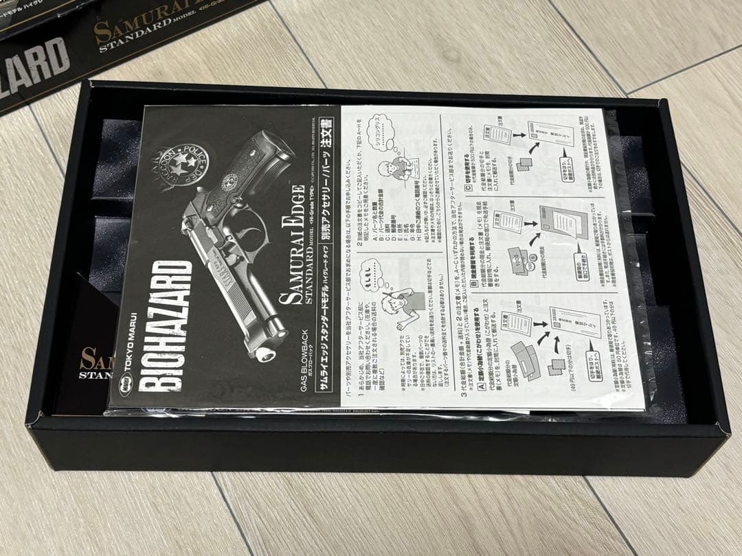 東京マルイ SAMURAI EDGE Hi-GradeTYPE