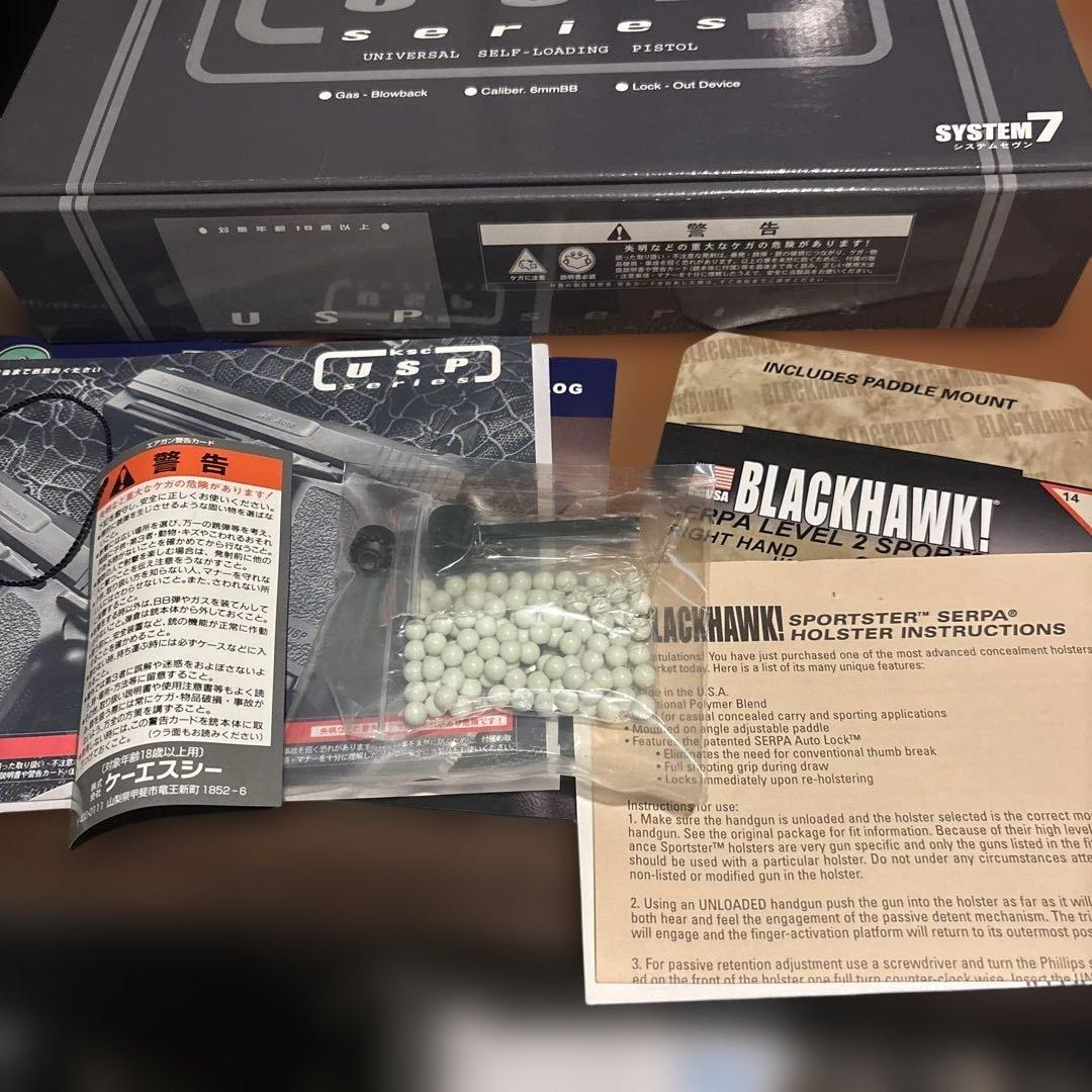 ガスガン KSC システム7 ＵＳＰ45 TACTICAL ホルスター付き