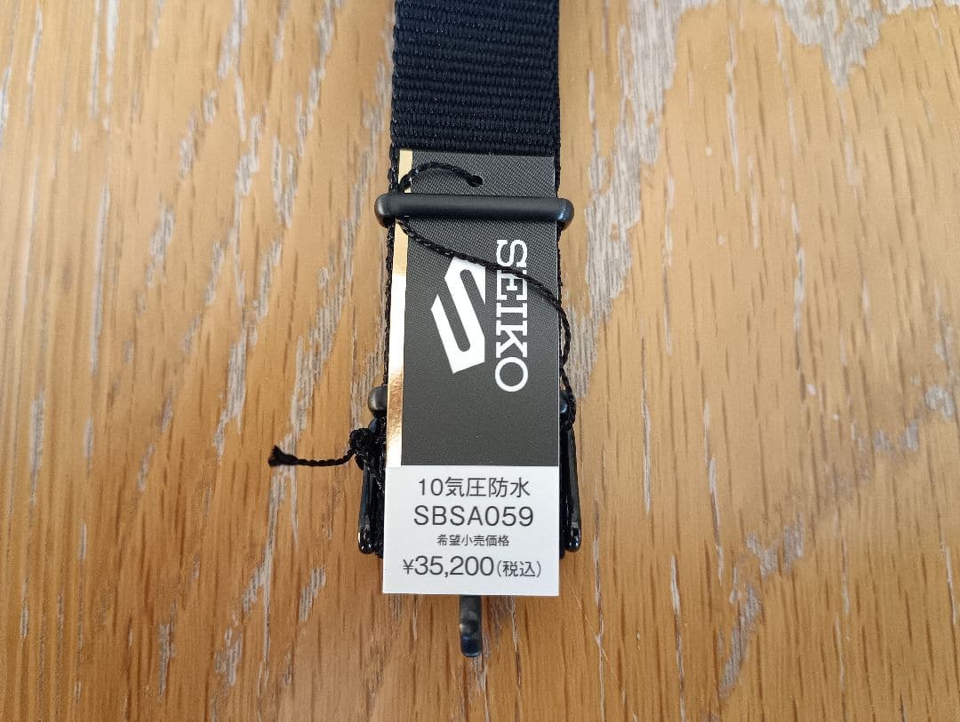 SEIKO 5SPORTS ステンレスベルト付 SBSA059 5スポーツ