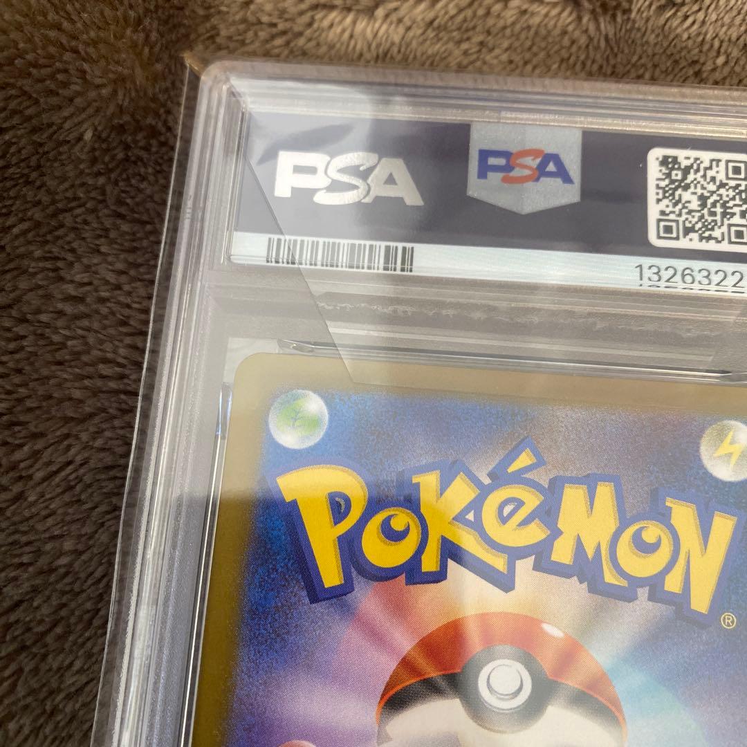 2024 ポケモン SV8a JP グレイシアex PSA10