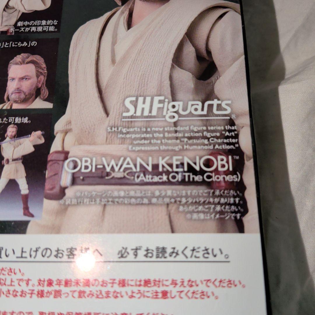 S.H.フィギュアーツ オビ=ワン・ケノービ スターウォーズ エピソード2