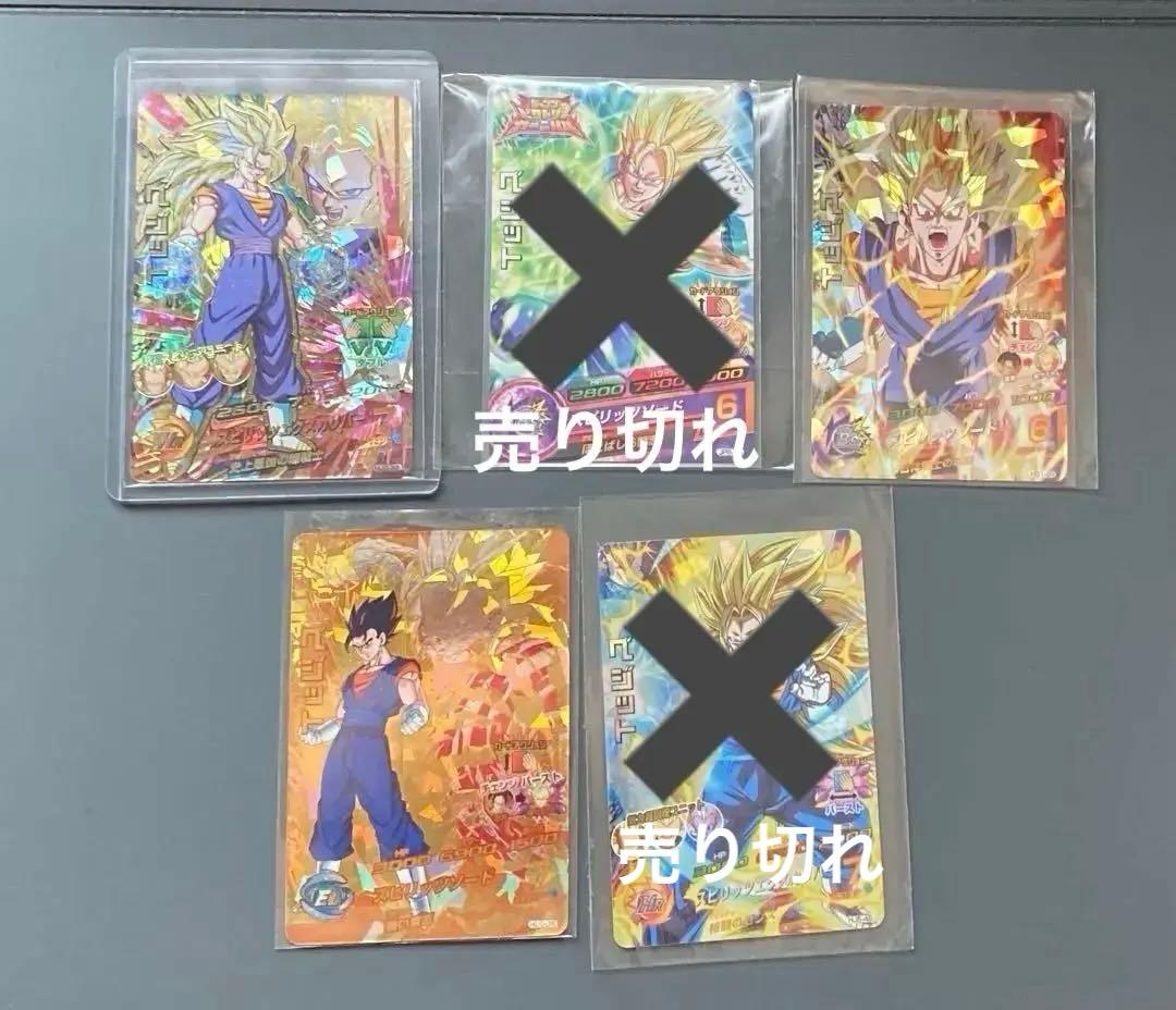 ドラゴンボールヒーローズ　HJ3-52 その他おまけ　まとめ売り ドラゴンボールヒーローズ HJ3-52 その他おまけ まとめ売り