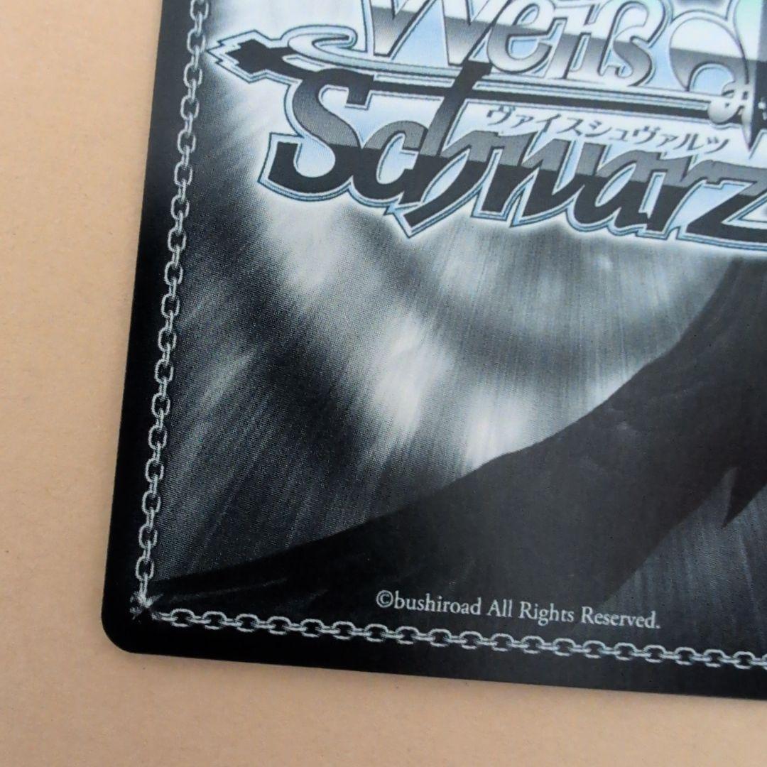 ヴァイスシュヴァルツ 　富士見ファンタジア文庫 SP 　着替え中のいすず