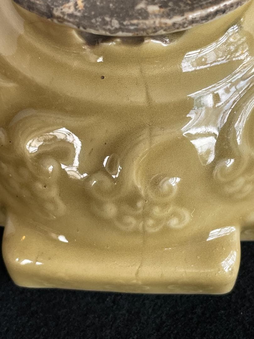 三田青磁 江戸後期 霊芝雲文 青海波陽刻 青磁 台鉢 鉢 盃洗