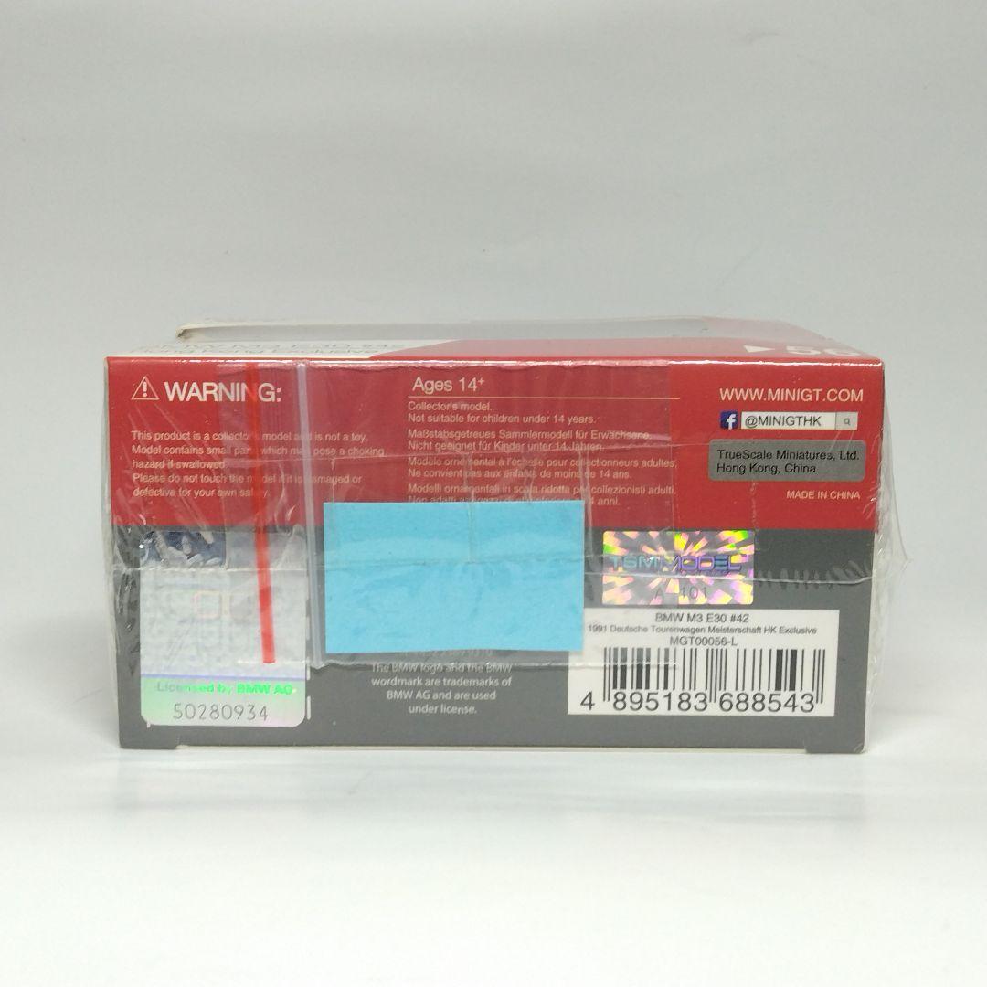 mini gt 1/64 BMW M3 2台セット