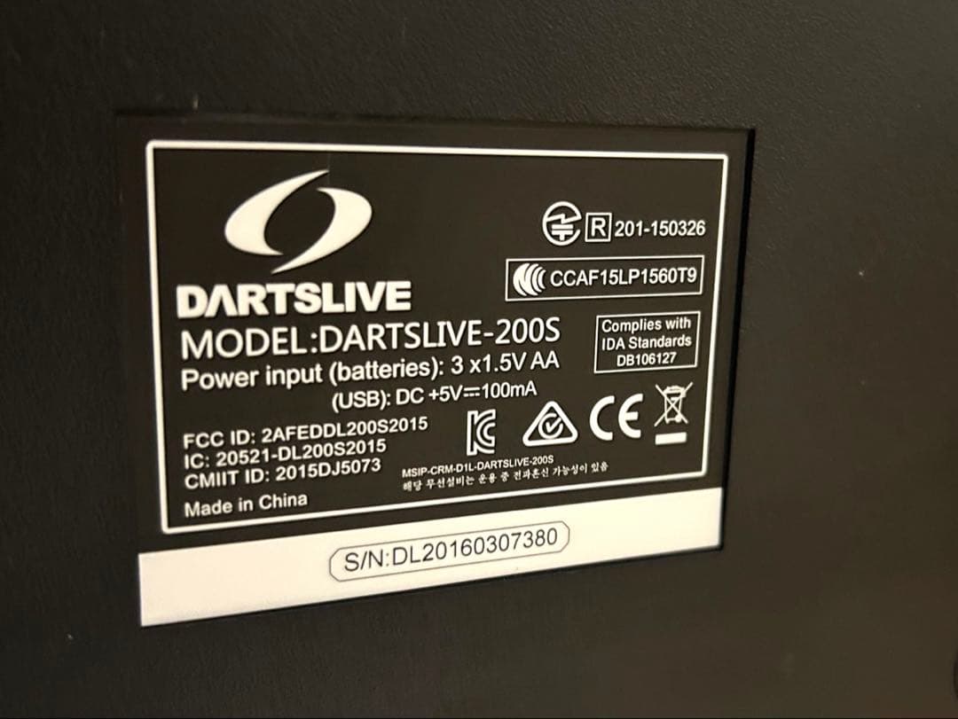 ダーツライブ200s　ダーツスタンドセット