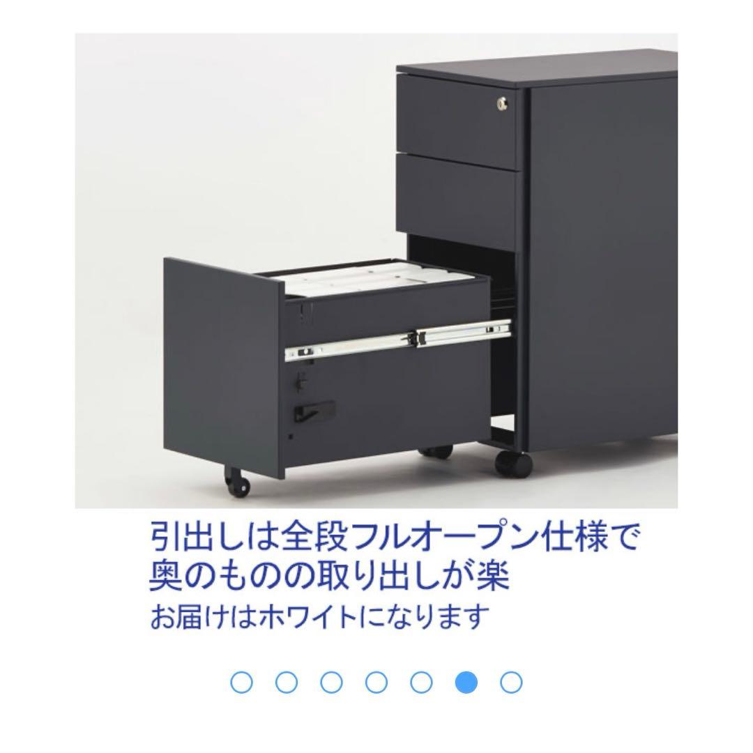 TOKIO スリムキャビネット 3段 ホワイト FWGN-DY30WHAL ワゴン スリム