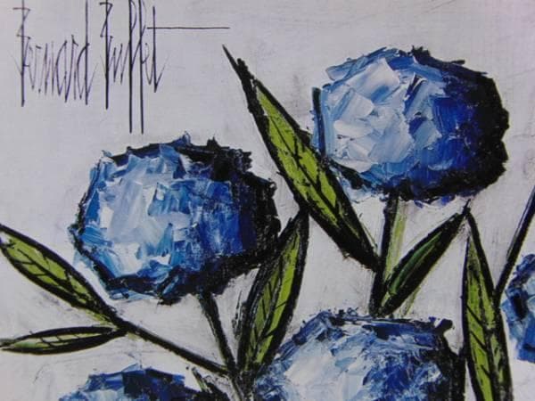 ベルナール・ビュッフェ「Hortensias bleus」希少画集の額装画