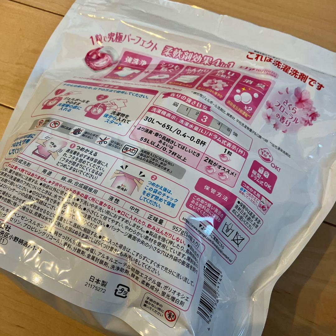 660【新品】ボールドジェルボール さくらフローラル 8袋 計292個