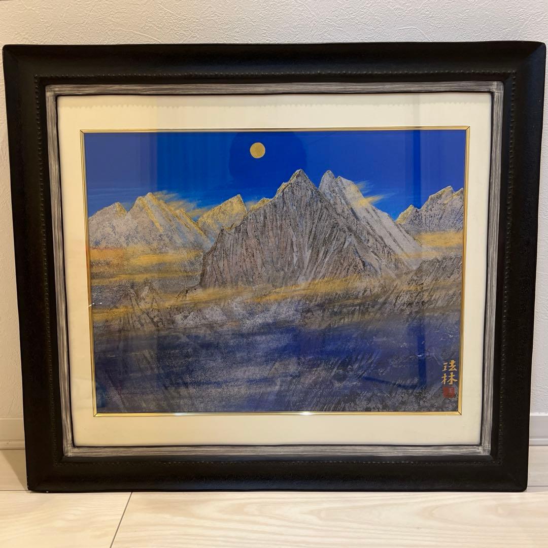 a*5様 福王寺法林　ヒマラヤの月 福王寺法林 ヒマラヤの月 リトグラフ 212/225 絵画 オブジェ アート