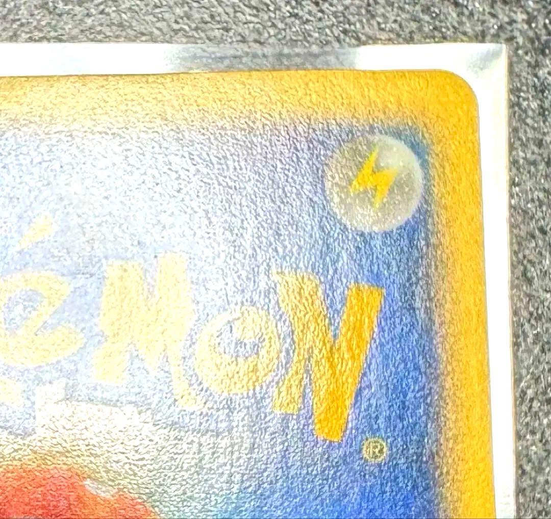 S*I様 【良品】ゼニガメ マクドナルドオリジナル ミニマム★パック マック プ