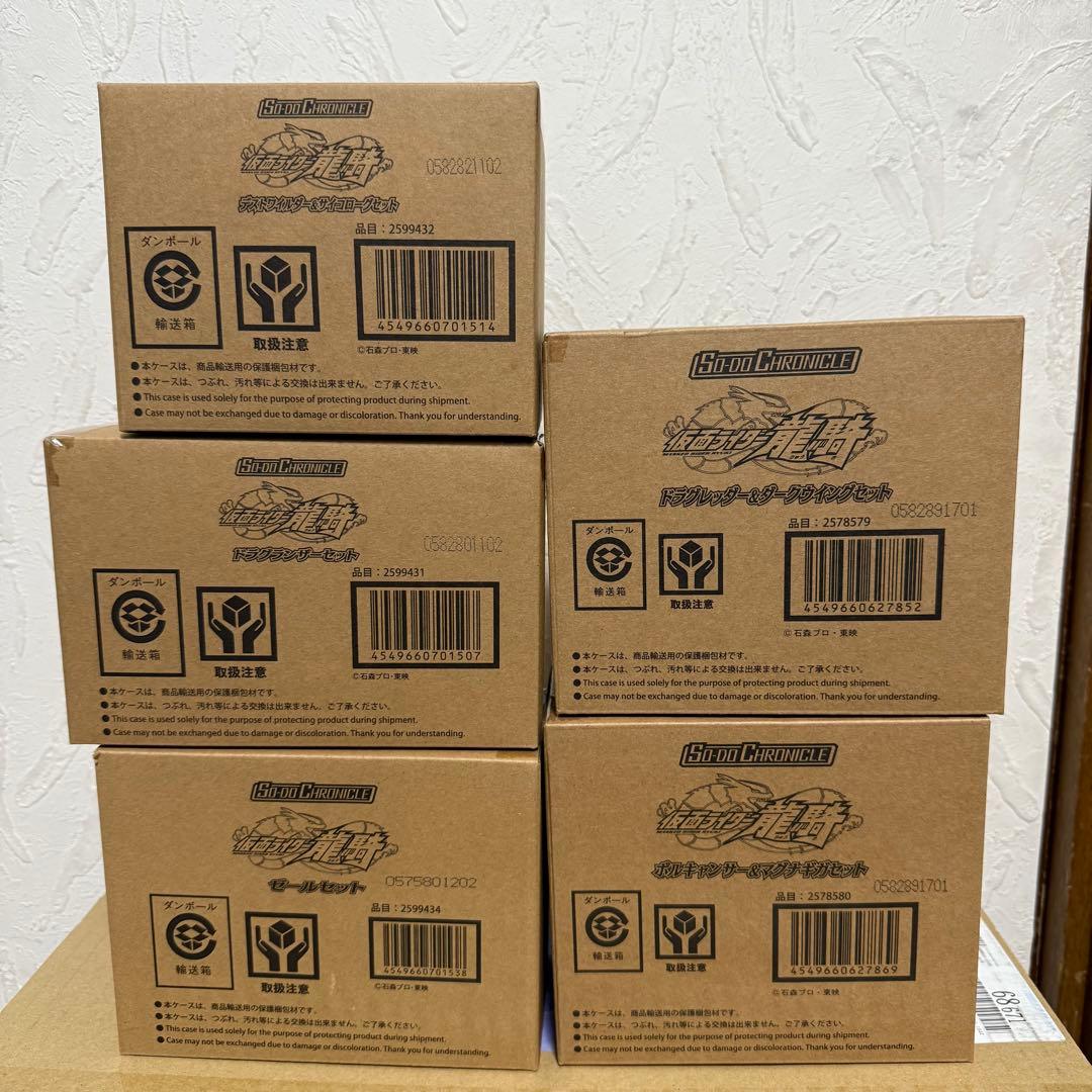 (輸送箱未開封)SO-DO CHRONICLE 仮面ライダー龍騎系 11点セット